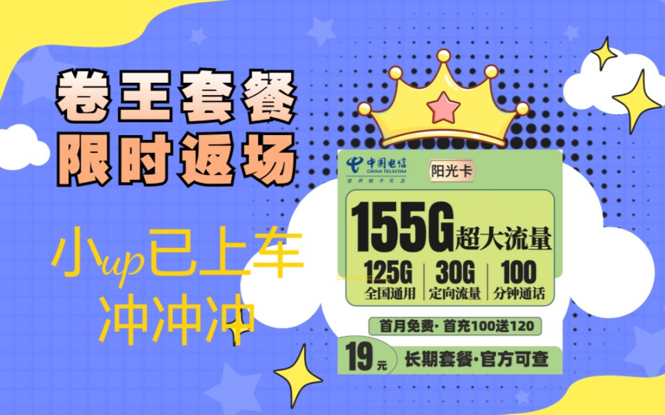 澳门王中王100%的资料155期,决策资料解释落实_HD38.32.12