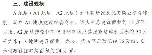 最准一码一肖100%凤凰网,准确资料解释落实_标准版3.66