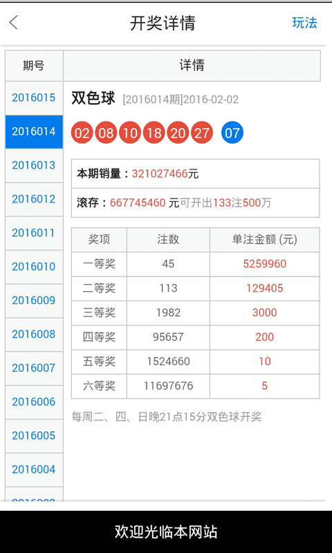 澳门必中一肖一码四不像,创造力策略实施推广_HD38.32.12