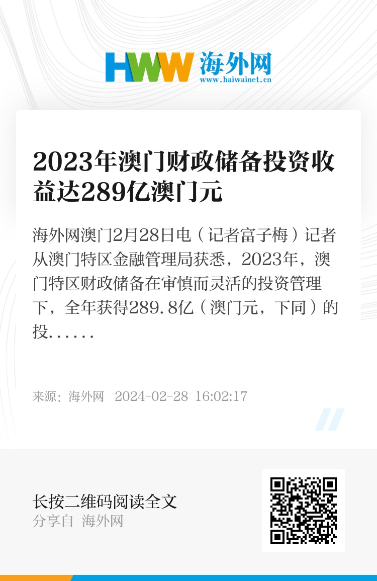 2024年澳门资料全年冤费,收益成语分析落实_标准版90.65.32