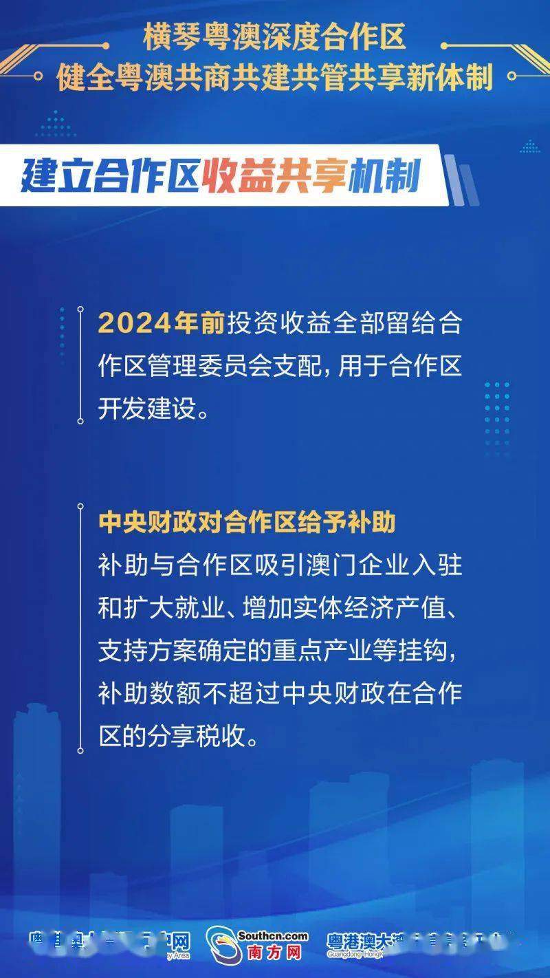 新澳2024年精准资料220期,精细化策略落实探讨_定制版6.22