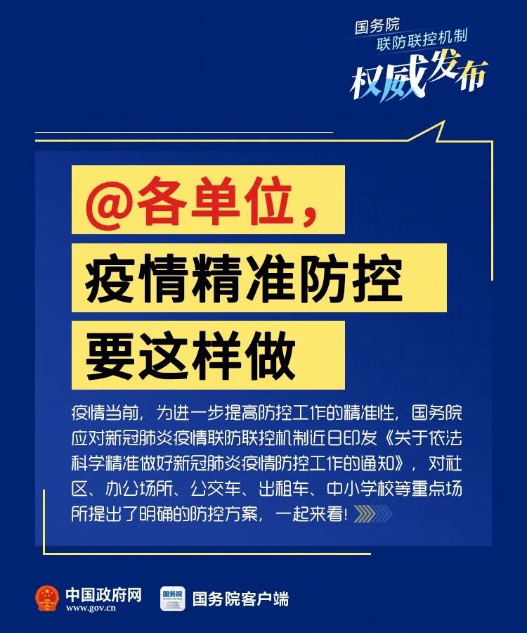 2024澳门正版料免费大全,仿真技术方案实现_优选版2.332