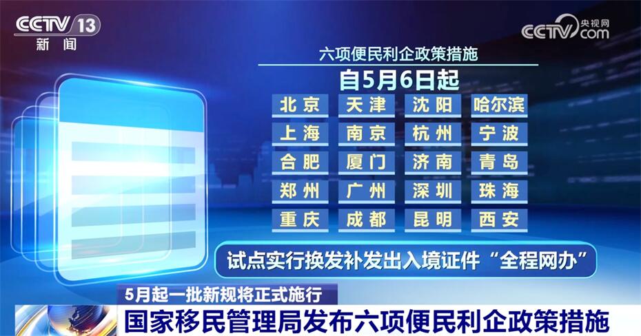 2024年澳门今晚开什么码,准确资料解释落实_专业版2.266