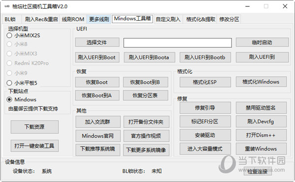 2O24管家婆一码一肖资料,国产化作答解释落实_精简版105.220