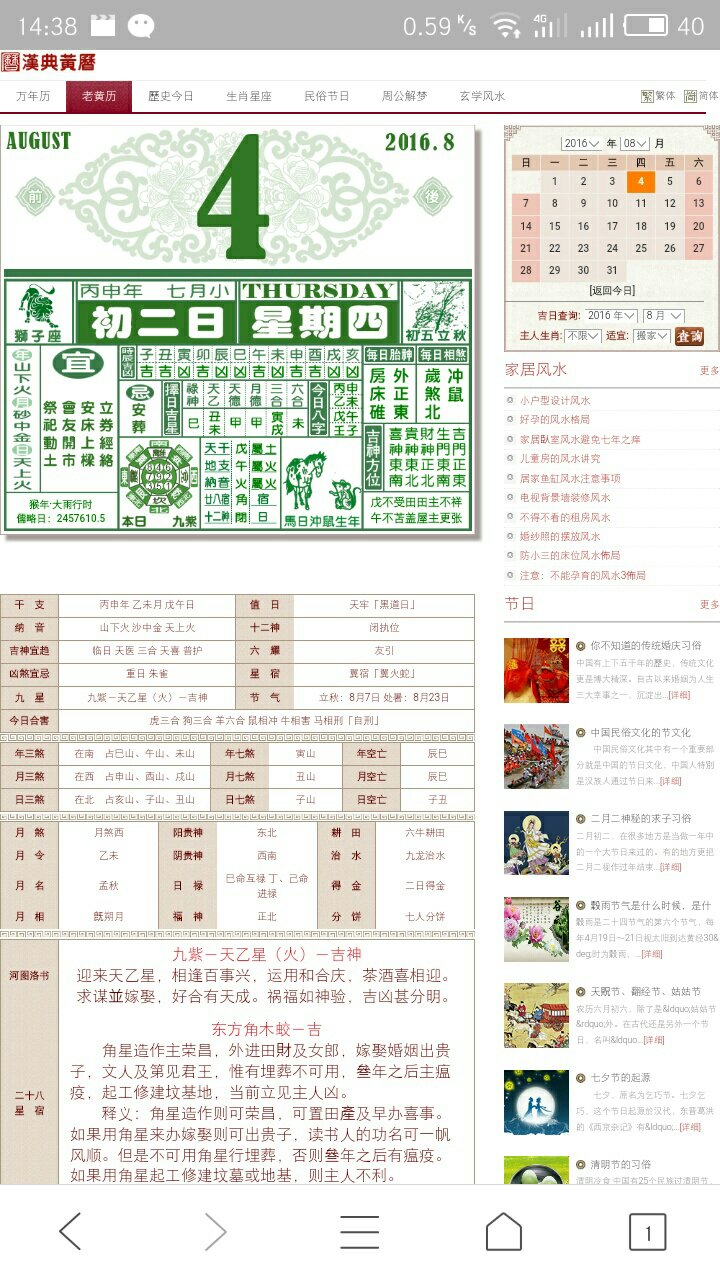 今天晚上澳门三肖兔羊蛇,广泛的关注解释落实热议_精简版105.220