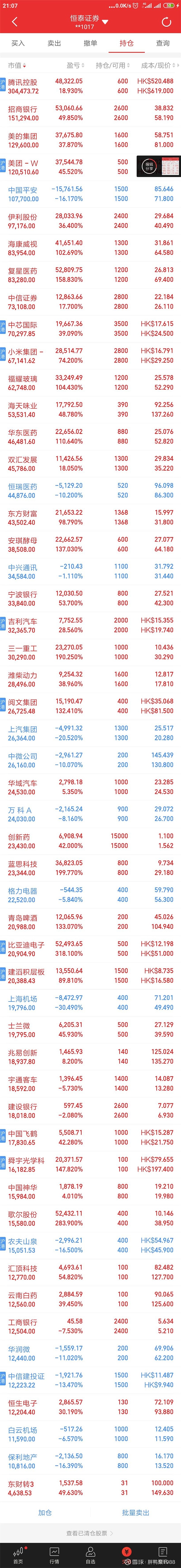 九色丨9lpoNY丨国产,收益成语分析落实_3DM36.30.79