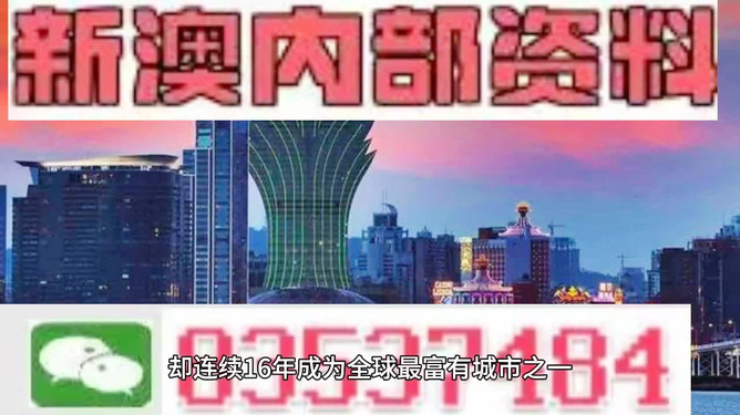 林中有鹿 第3页