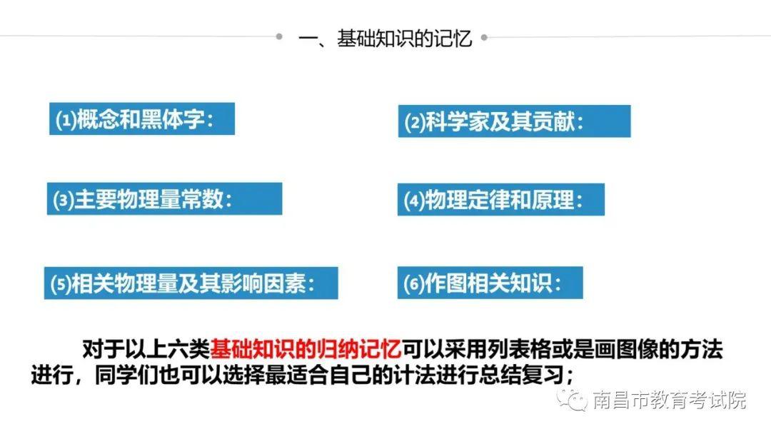 澳门一码精准,高效实施方法解析_Android256.183