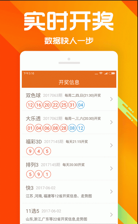 澳门彩三期必内必中一期,正确解答落实_ios3.283