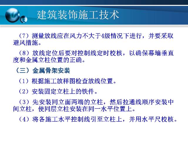 新澳门内部精准资料,标准化实施程序解析_标准版90.65.32