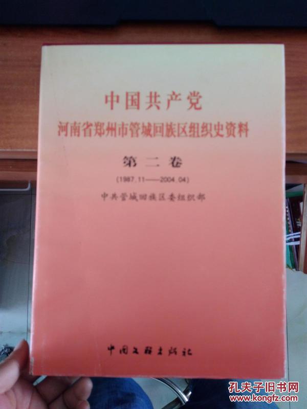 2004年新澳门精准资料,科学化方案实施探讨_限量版3.867