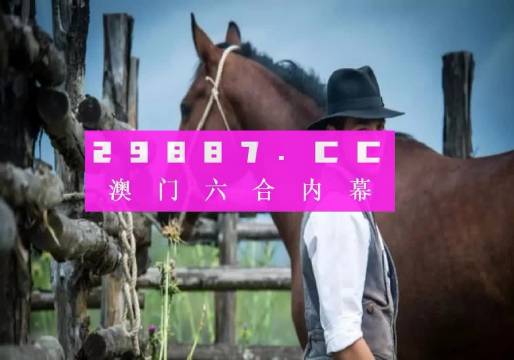 奥门一特一肖一码中,绝对经典解释落实_桌面版1.226