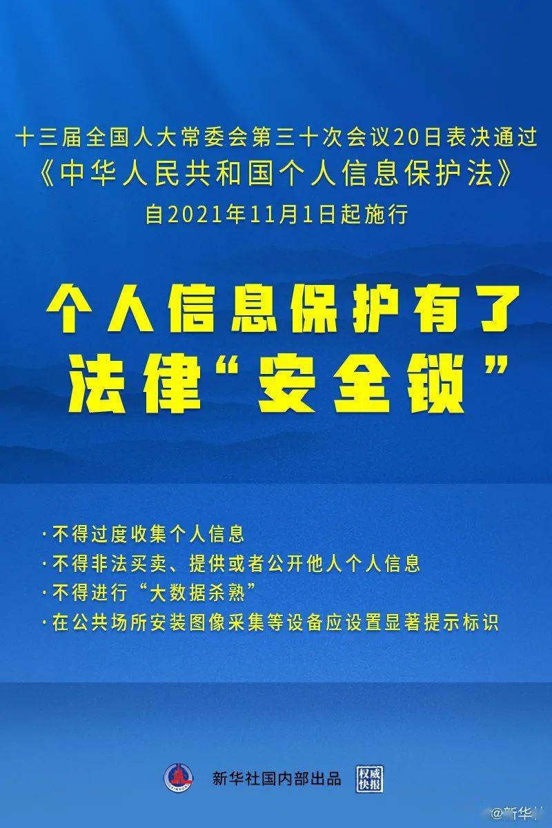 2024年澳门精准资料大全,涵盖了广泛的解释落实方法_进阶版6.662