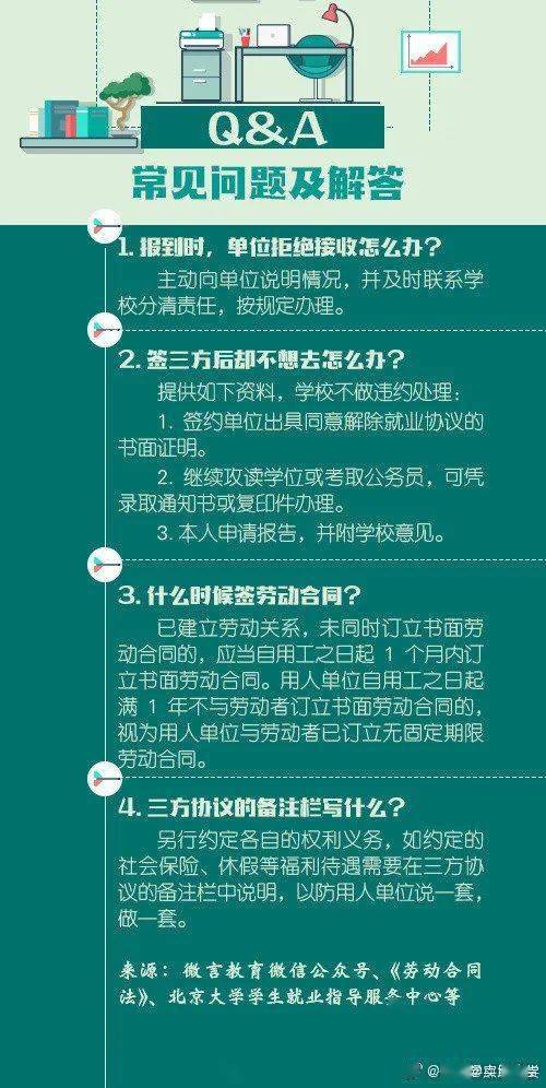 澳门一码一肖一恃一中347期,效率资料解释落实_精英版201.123