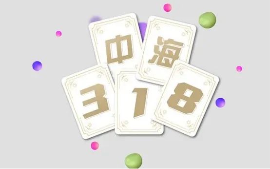 一码一肖100准吗,准确资料解释落实_定制版3.18