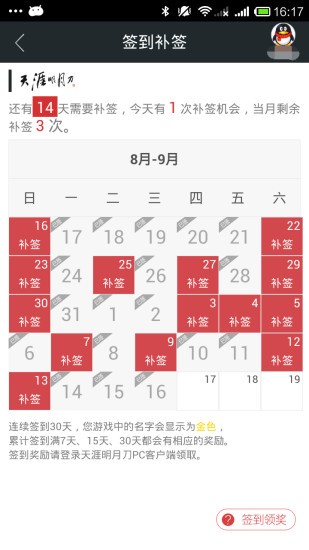 香港资料大全+正版资料2024年,最新核心解答落实_手游版1.118