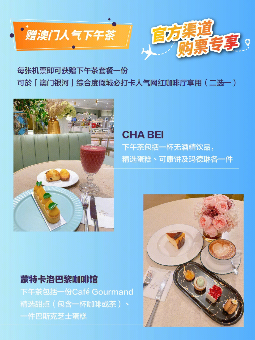 澳门水果奶奶免费资料解密,连贯性执行方法评估_豪华版180.300