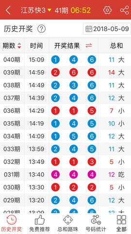 澳门天天开好彩正版挂牌,全面解答解释落实_win305.210