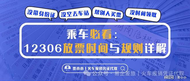 2024香港正版挂牌,效率资料解释落实_标准版90.65.32