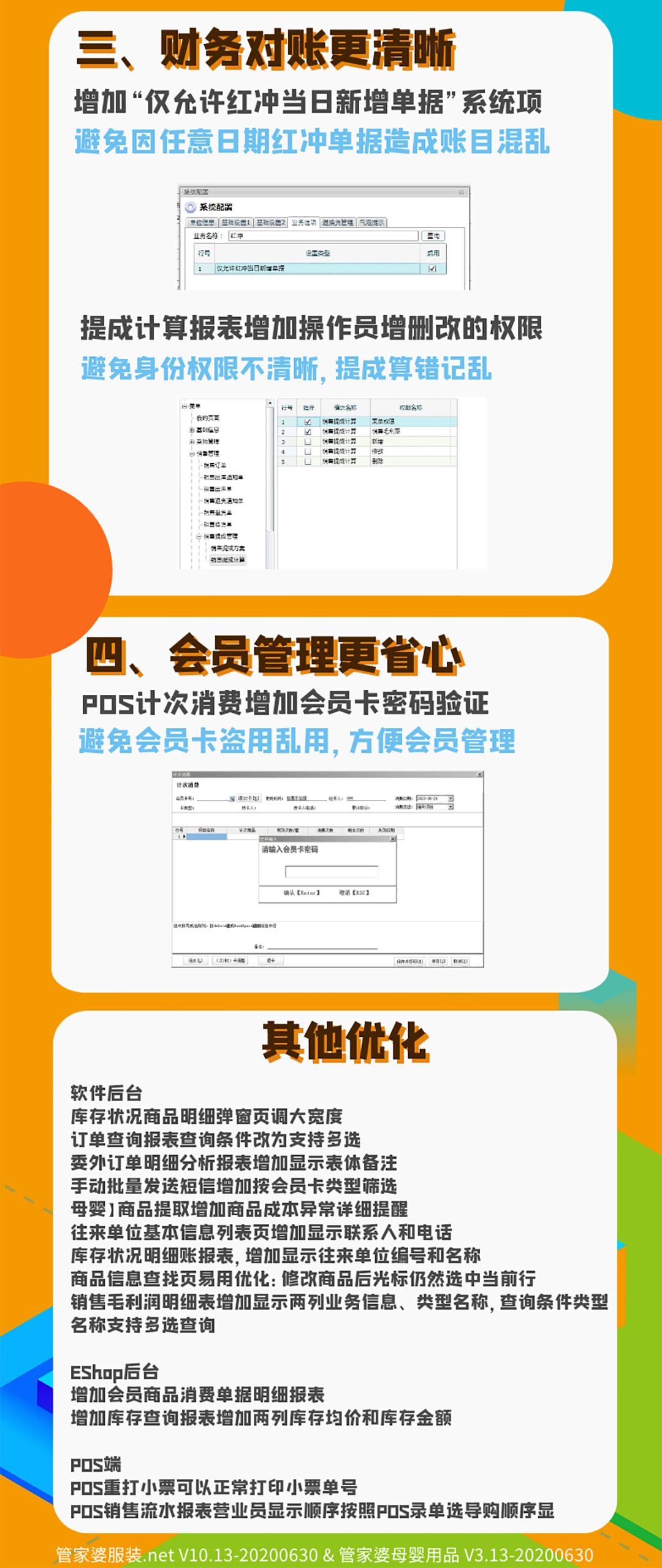 新澳门管家婆2024年,定制化执行方案分析_精简版105.220