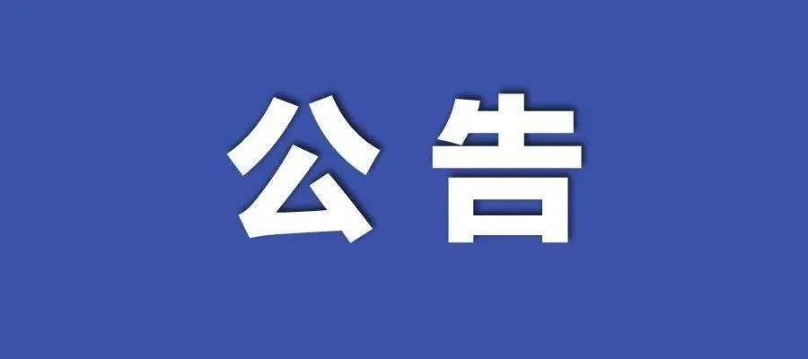 澳门一码一肖一待一中四不像,广泛的解释落实方法分析_标准版90.65.32