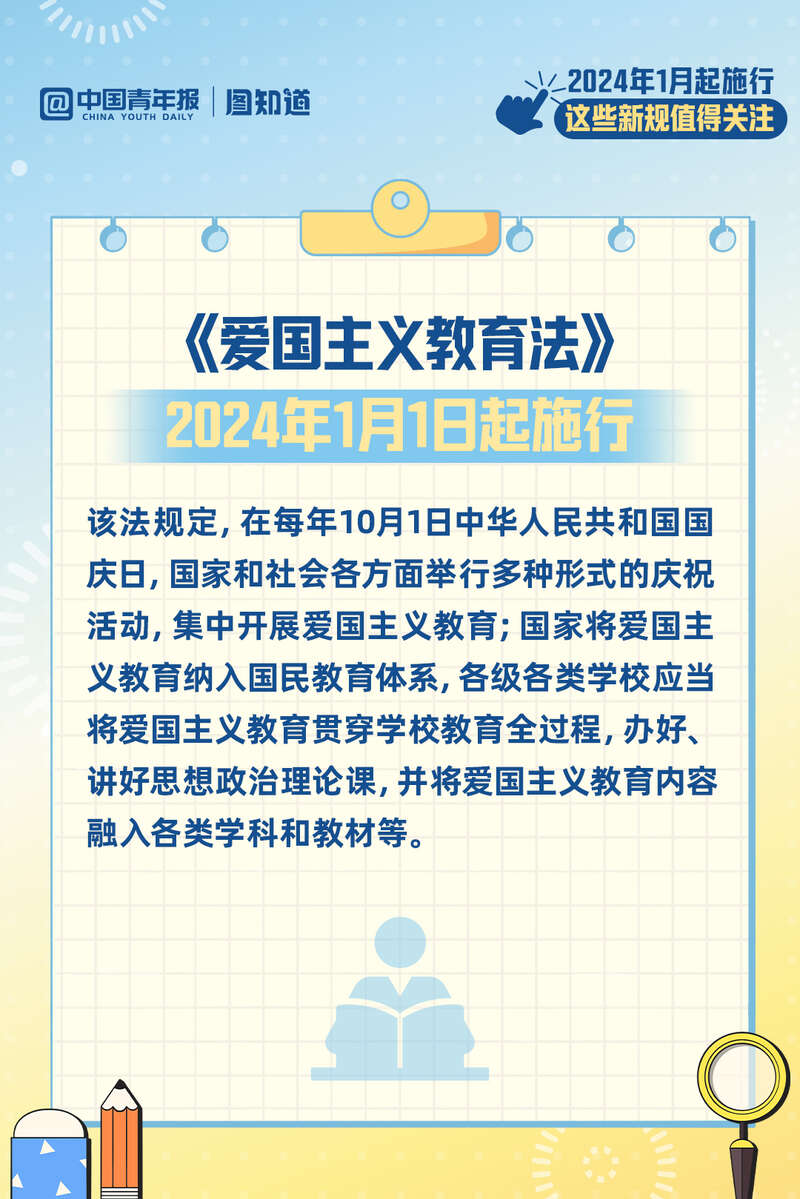 澳门三肖三期必出一期,广泛的关注解释落实热议_专业版150.205