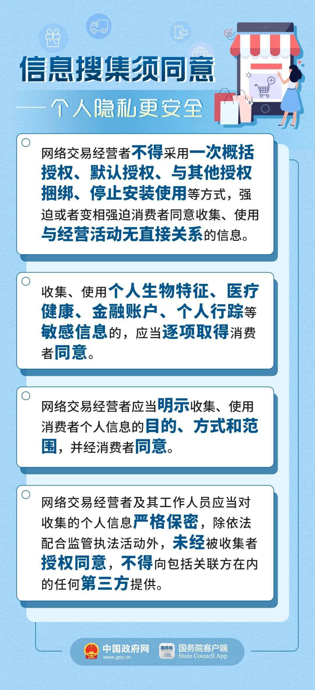 澳门正版资料大全免费2024网站,确保成语解释落实的问题_win305.210