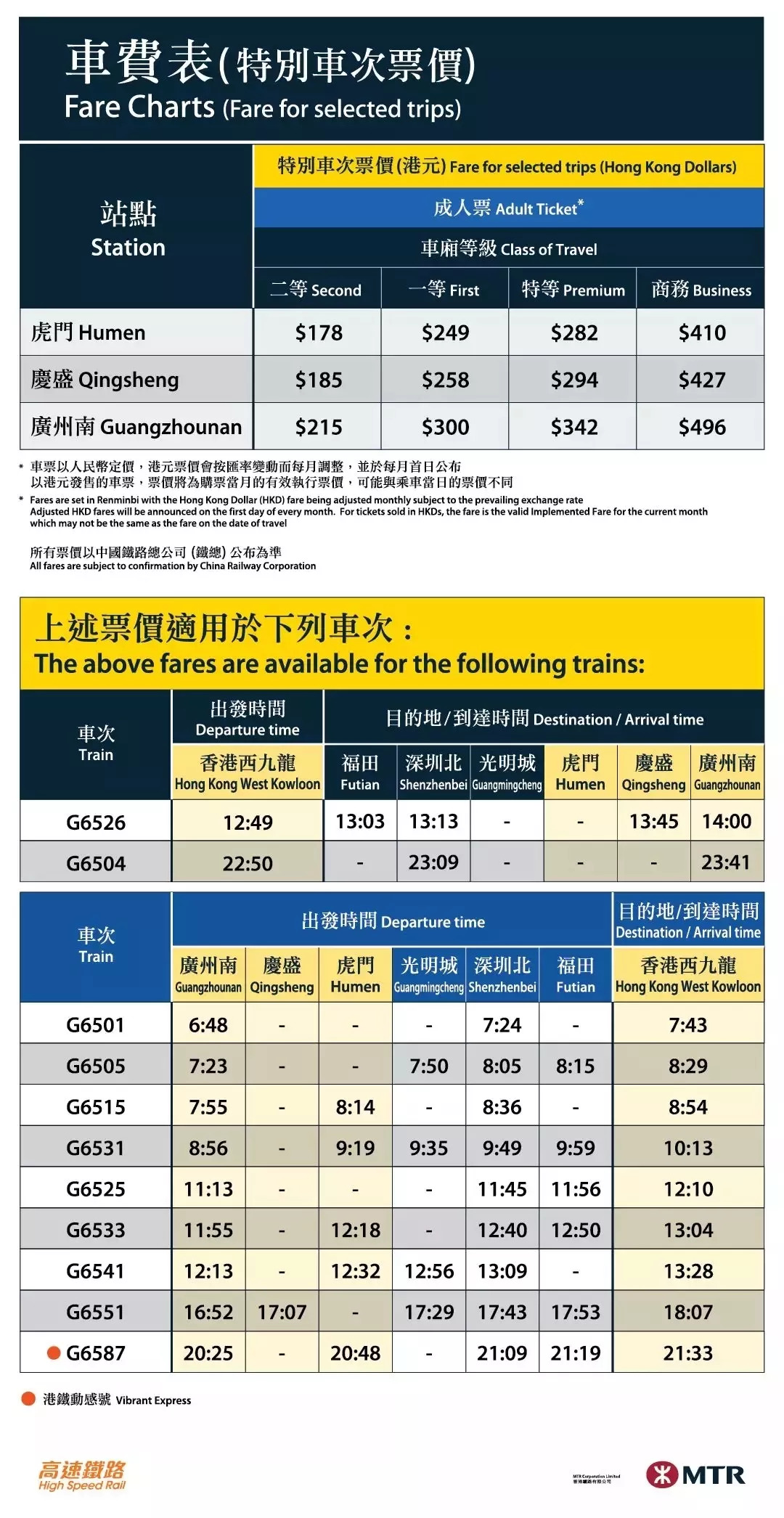 香港好彩二四六免费资料大全澳门,资源整合策略实施_win305.210