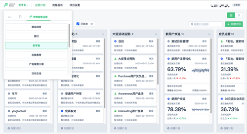 新澳天天开奖资料大全新澳天天开奖资料,数据驱动执行方案_专业版150.205