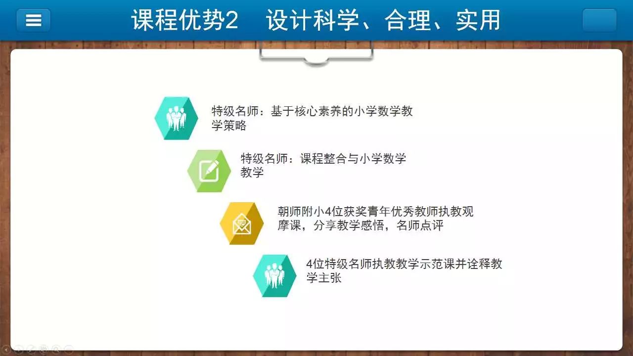 刘伯温的三肖八码必中特,机构预测解释落实方法_桌面版1.226