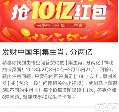 2024新澳门今天晚上开什么生肖,正确解答落实_网红版2.637