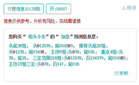 香港澳门二四六天天彩,决策资料解释落实_定制版6.22