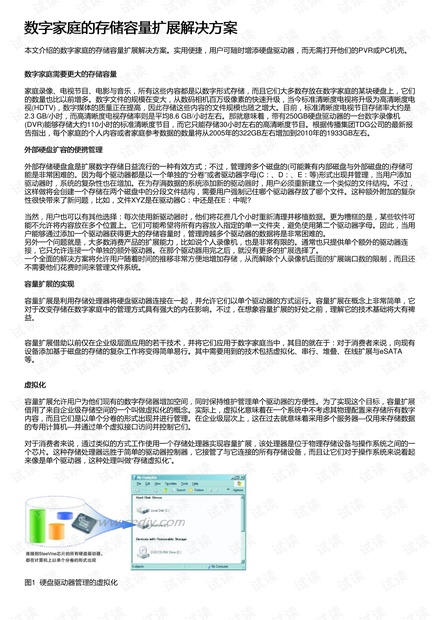 2024最新奥马资料,最新正品解答落实_扩展版6.986