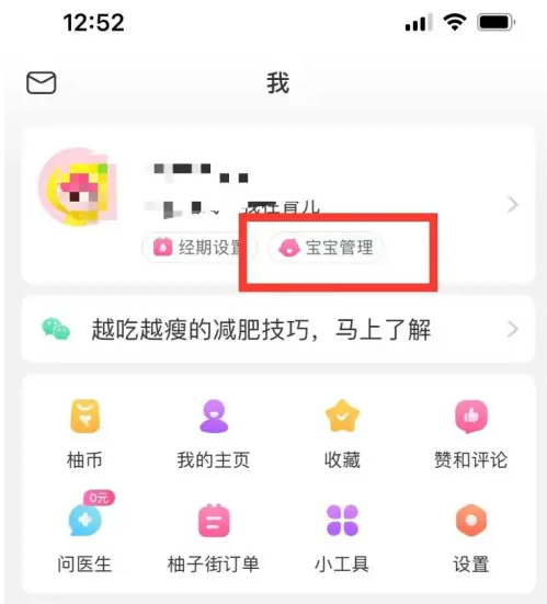 新澳天天彩资料免费大全,数据资料解释落实_ios2.97.118