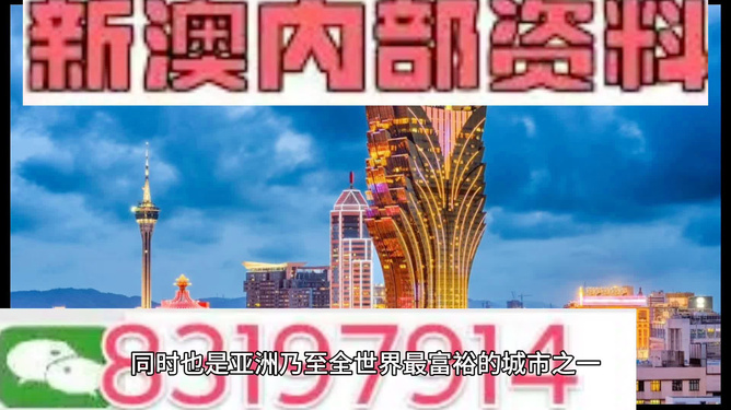 澳门内部最精准免费资料,仿真技术方案实现_特别版2.336