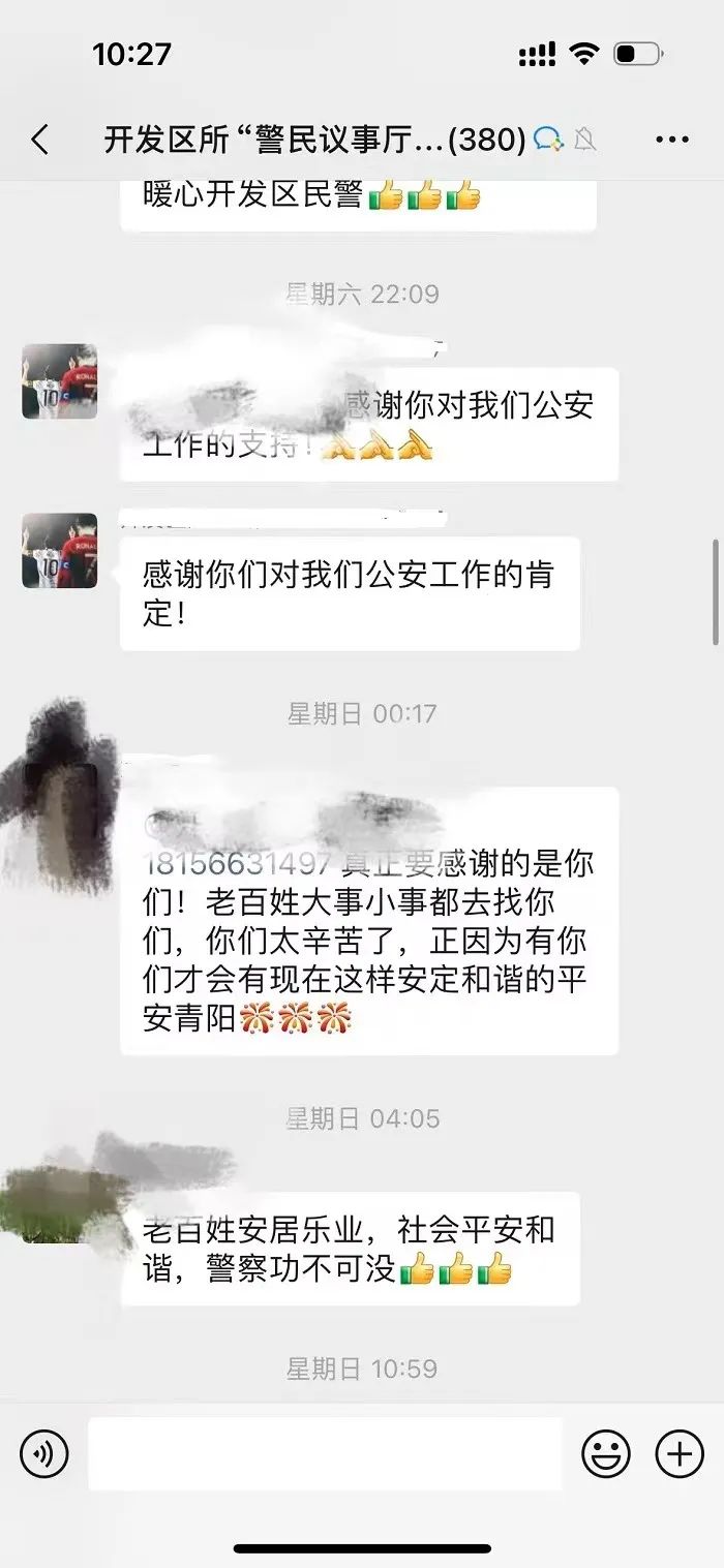 青岗贴吧时事热点解读，最新消息与地方动态聚焦