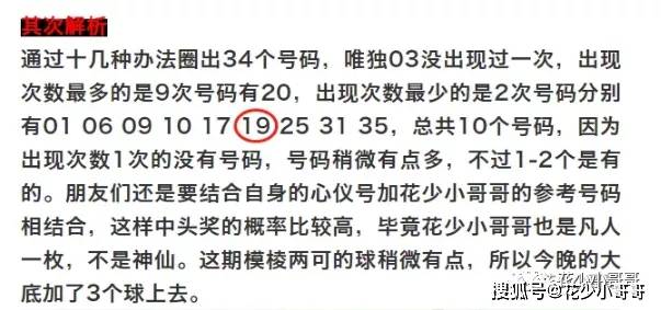 2024特马开码查询,涵盖了广泛的解释落实方法_模拟版9.232