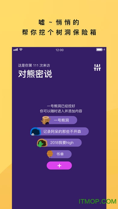 澳门水果奶奶免费资料解密,全局性策略实施协调_ios2.97.118