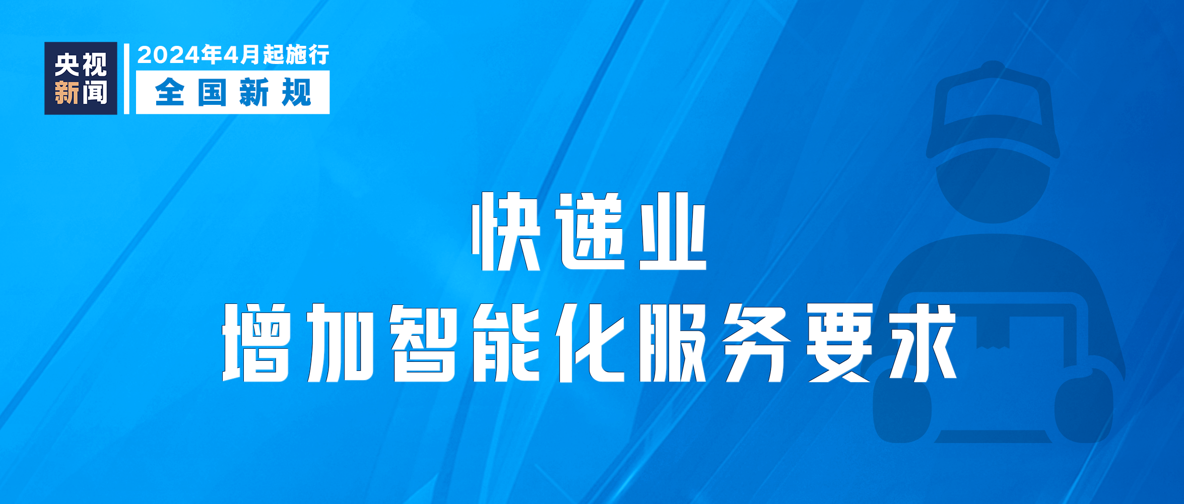 管家婆100%中奖,最新热门解答落实_标准版90.65.32