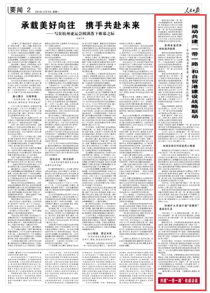 澳门资料大全正版资料2023年公开,权威诠释推进方式_旗舰版3.639