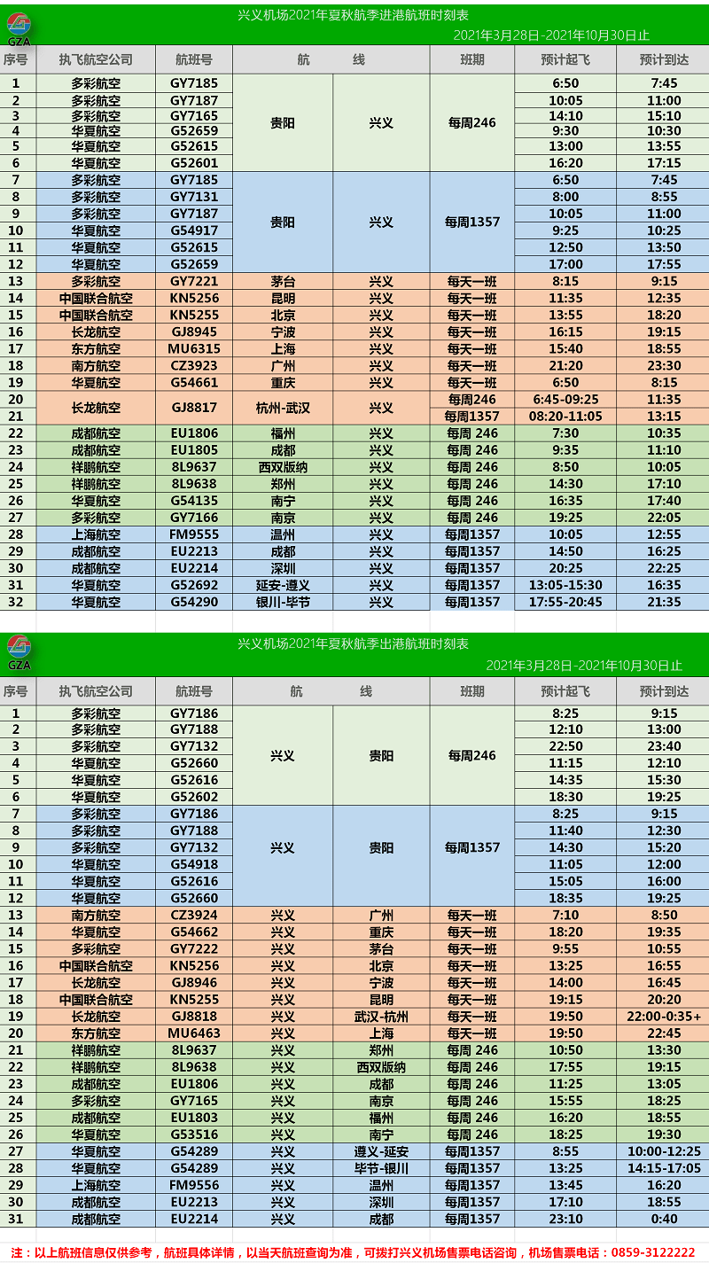 澳门天天彩开奖最快最准,确保成语解释落实的问题_基础版2.229