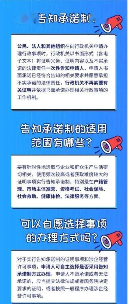 管家婆精准资料大全免费龙门客栈,广泛的解释落实方法分析_Android256.183