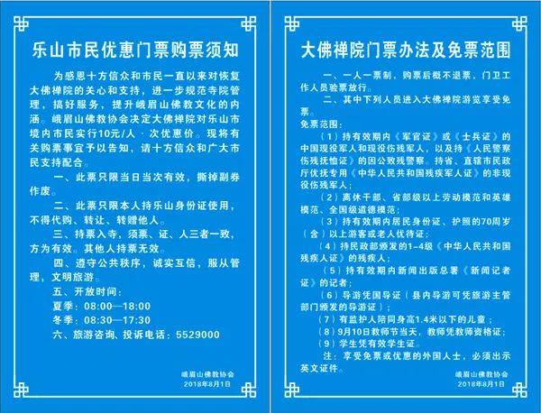 新奥门2024年资料大全官家婆,正确解答落实_3DM36.30.79