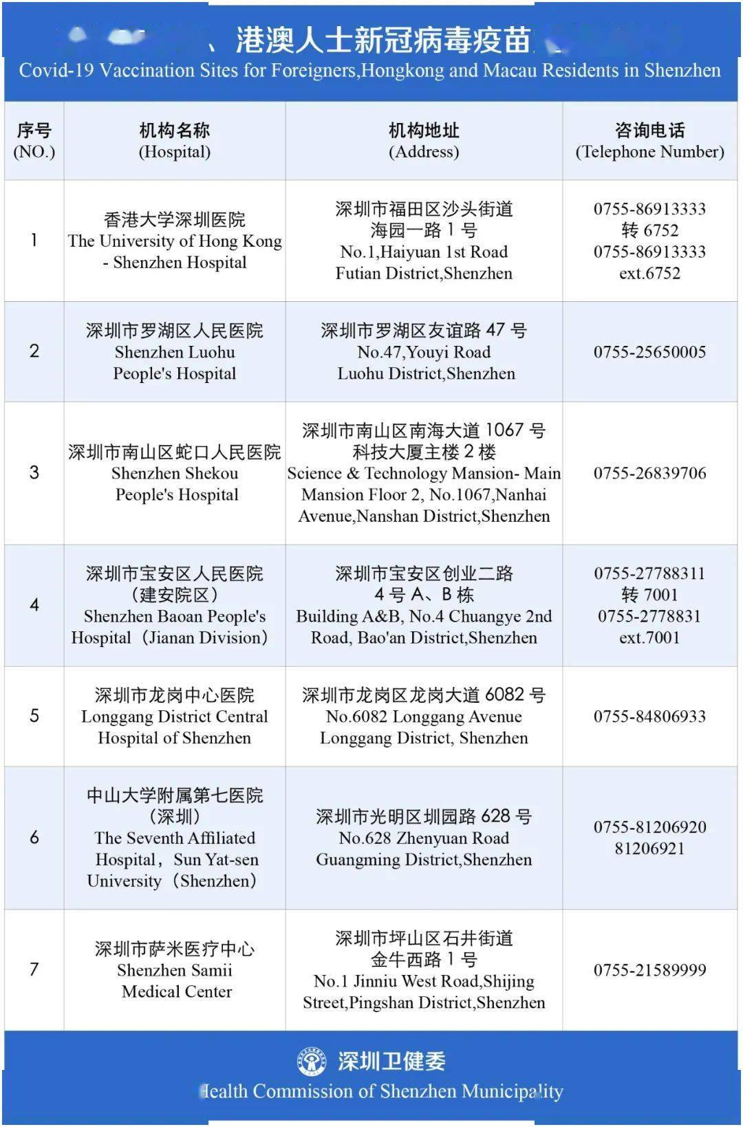 澳门码今天的资料,决策资料解释落实_精简版105.220