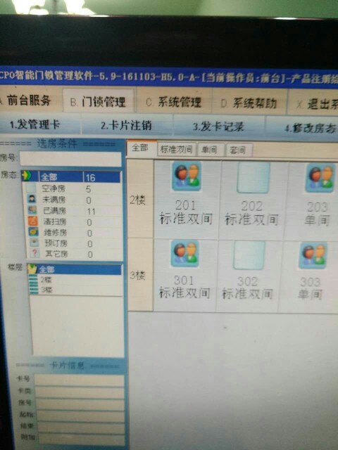 新奥门码内部资料免费,高度协调策略执行_win305.210