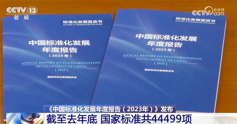 澳门一码一肖100准今期指点,标准化实施程序解析_精简版105.220