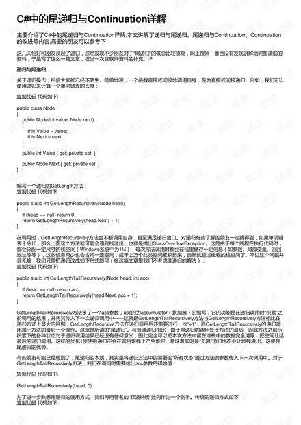 澳门四连尾100元赔多少,广泛的解释落实方法分析_Android256.183