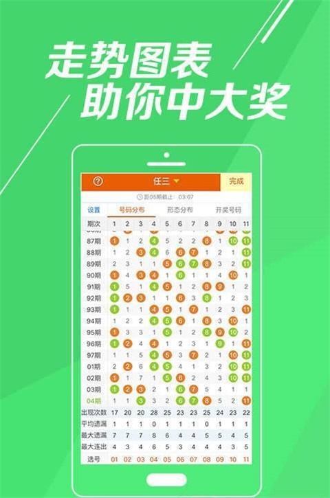 最准一肖一码一一子中特,正确解答落实_Android256.183