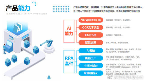 新奥门特免费资料大全管家婆料,决策资料解释落实_AR版7.672