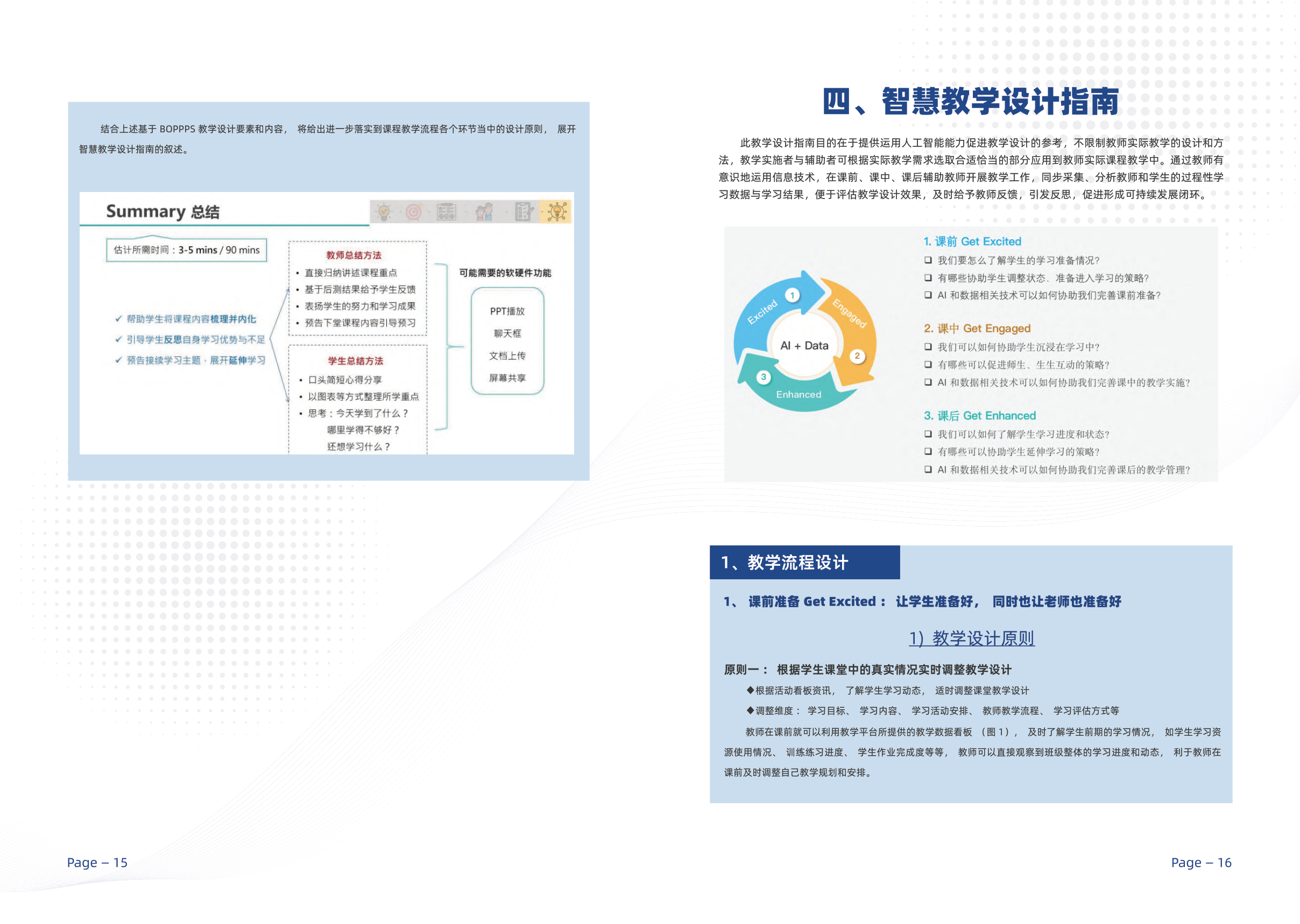 新奥正版全年免费资料,数据驱动执行方案_定制版6.22